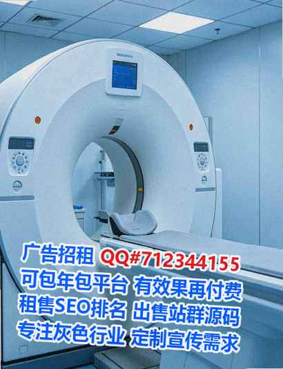 恒山IVF新能源门市部